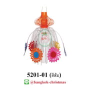 5201-01ส้ม@